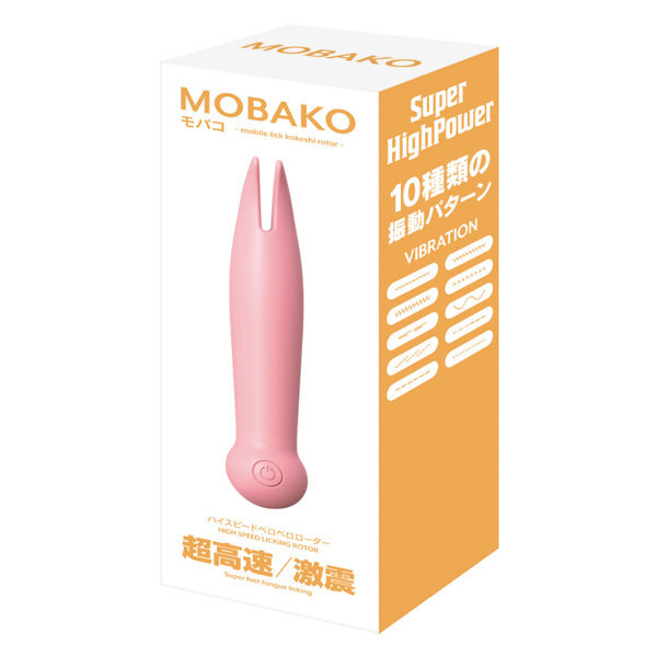 MOBAKO メイン画像