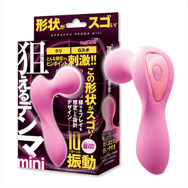 狙えるデンマmini ピンク（1449）