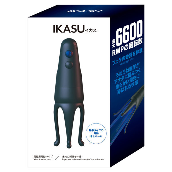 IKAS