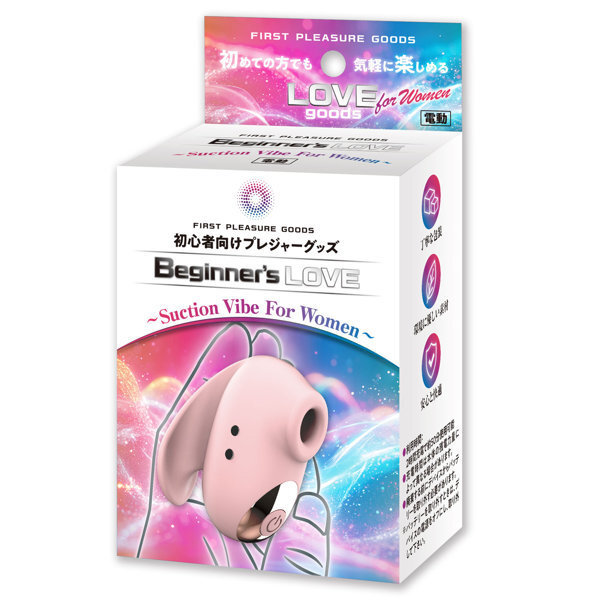 Beginner’s Love Suction Vibe For Women ［初心者向け］［電動7パターン振動］［女性向け］ メイン画像