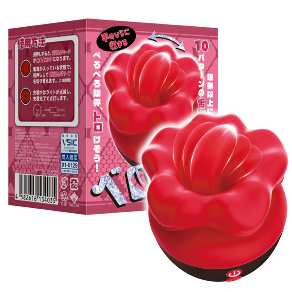 ベロビッチ メイン画像