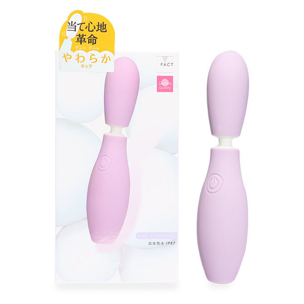 VIBRAPOT ラベンダー（p-342） メイン画像