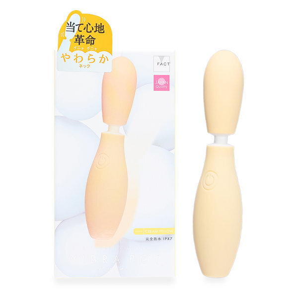 VIBRAPOT クリームイエロー（p-343） メイン画像