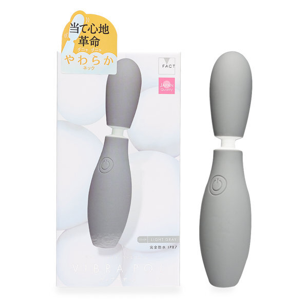 VIBRAPOT ライトグレー（p-344） メイン画像
