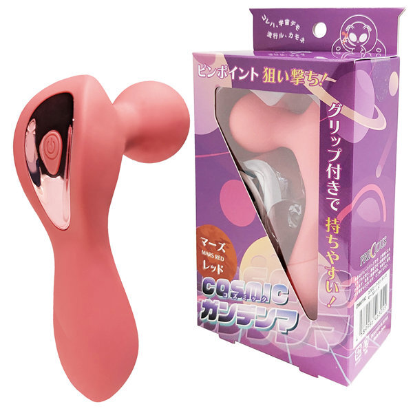 コズミックガンデンマ（マーズレッド）（DM0192） メイン画像