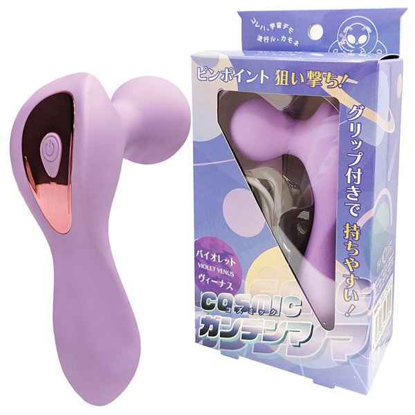 コズミックガンデンマ（バイオレットヴィーナス）（DM0193） メイン画像