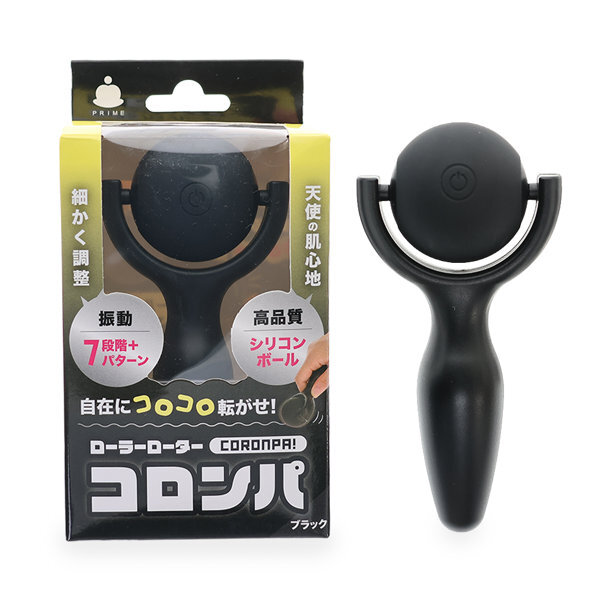 コロンパ ブラック（p-428）
