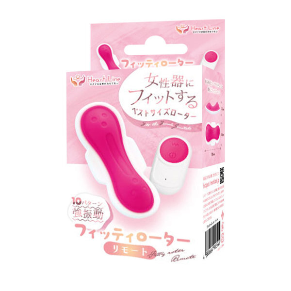 フィッティローター リモート(15ML10009)