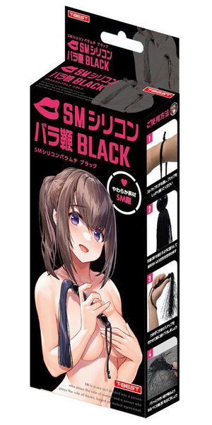 SMシリコンバラ鞭 BLACK