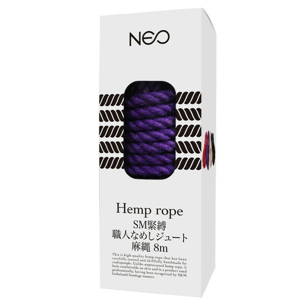 NEO SM緊縛 職人なめしジュート麻縄 紫 8m(MIU0425)