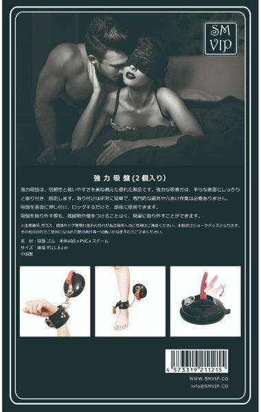 強力吸盤(2個入り)(110) メイン画像