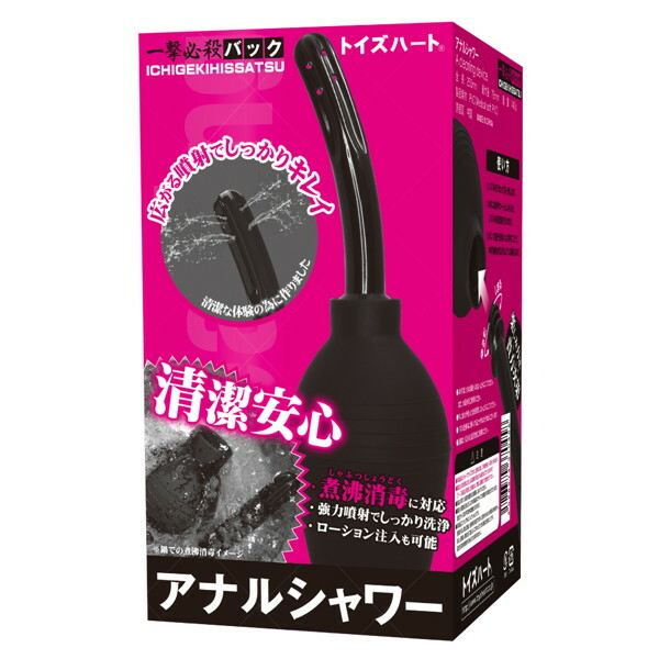 ア●ルシャワー メイン画像
