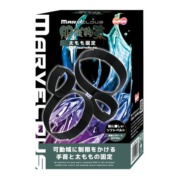Marvelous 服従拘束 太もも固定(15ML12006) メイン画像