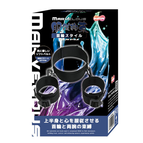Marvelous 服従拘束 首輪スタイル(15ML12007) メイン画像