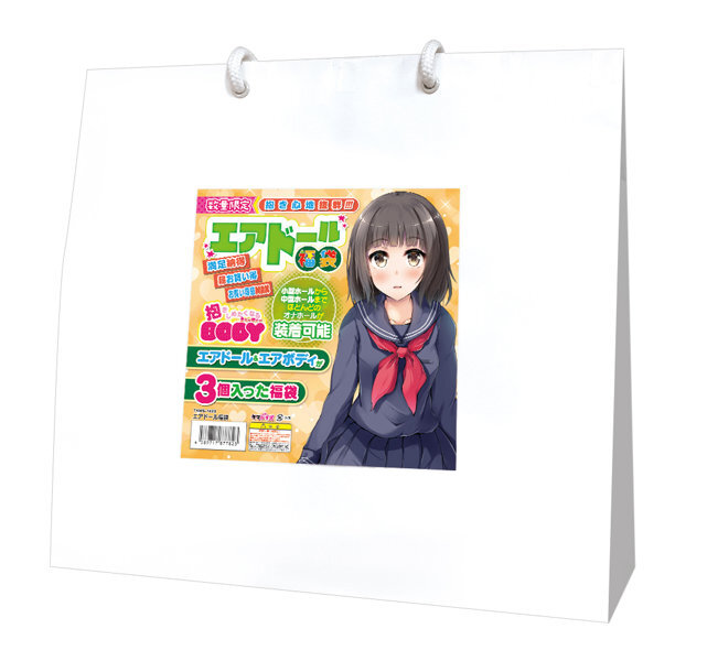 エアドール福袋 メイン画像