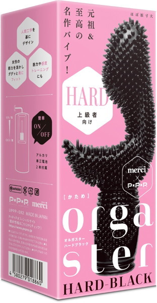 PPP×MERCI ORGASTER ［オルガスター］ ハードブラック