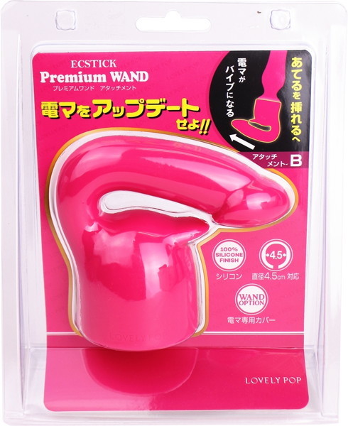 エクスティック プレミアム ワンド アタッチメント Btype メイン画像