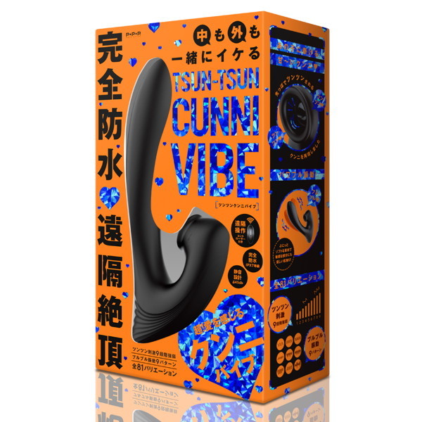 完全防水_遠隔絶頂 TSUN-TSUN CUNNI VIBE［ツンツンクンニバイブ］ メイン画像