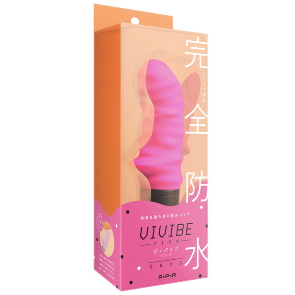 完全防水 VIVIBE bump pink メイン画像