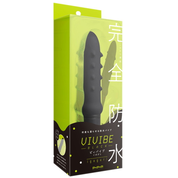 完全防水 VIVIBE igaguri black メイン画像