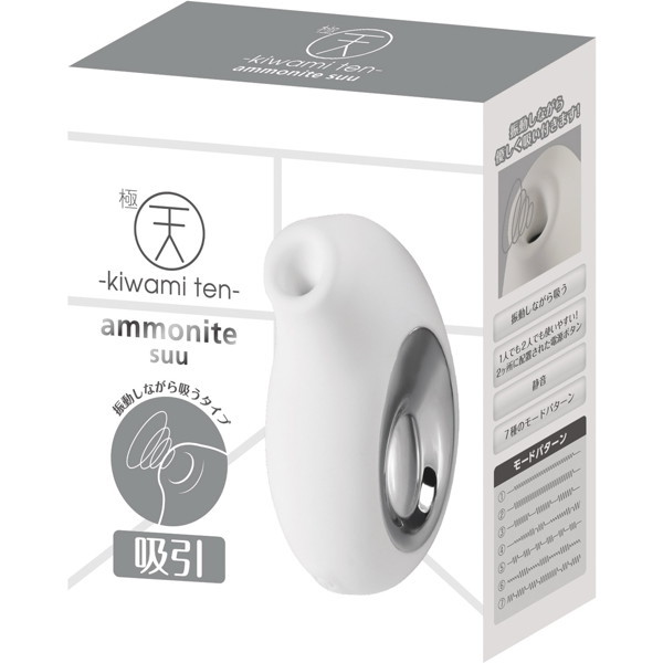 極天 キワミテン- kiwami ten- ammonite suu アンモナイト スウ <振動しながら吸い付くローター> メイン画像