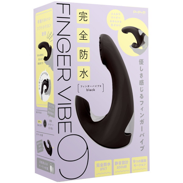 完全防水 FINGER VIBE 9［フィンガーバイブ9］ black メイン画像