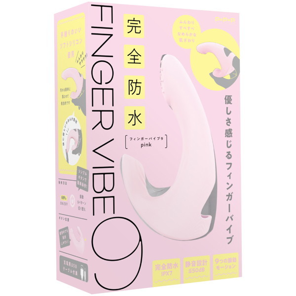 完全防水 FINGER VIBE 9［フィンガーバイブ9］ pink メイン画像