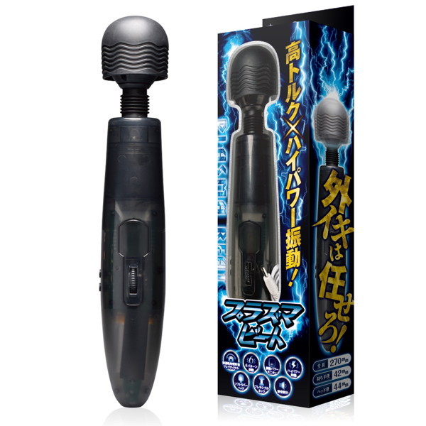 プラズマビート メイン画像