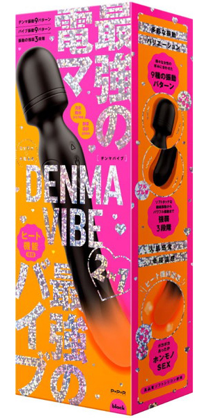 完全防水_幸福温感_DENMA VIBE［デンマバイブ］ black メイン画像