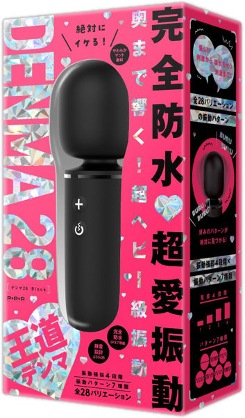 完全防水 超愛振動 DENMA 28 black メイン画像