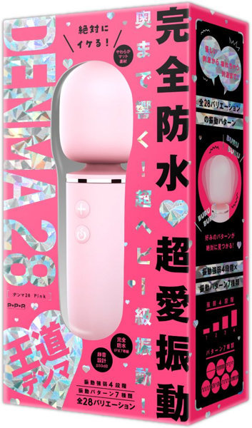 完全防水 超愛振動 DENMA 28 pink メイン画像