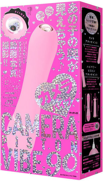 CAMERA PISTON VIBE 90 ［カメラピストンバイブ90］ メイン画像