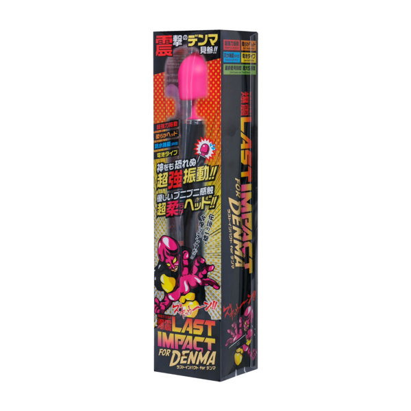 ラストインパクトforデンマ ピンクヘッド メイン画像