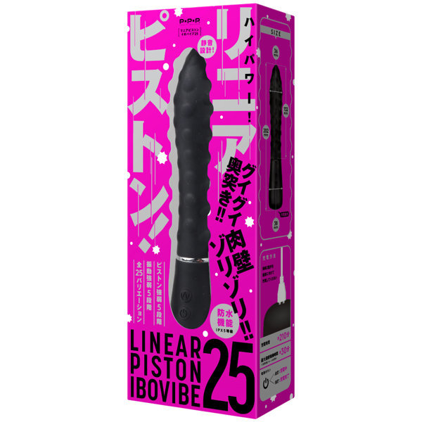 LINEAR PISTON IBOVIBE 25 ［リニアピストンイボバイブ25］ メイン画像