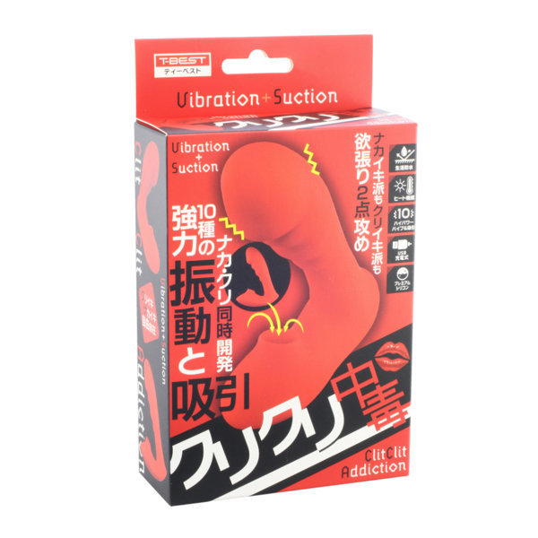 クリクリ中毒 メイン画像
