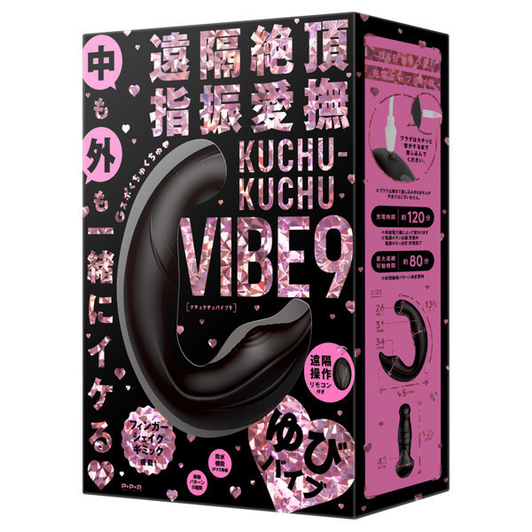 遠隔絶頂 指振愛撫 KUCHU-KUCHU VIBE 9 ［クチュクチュバイブ9］ メイン画像