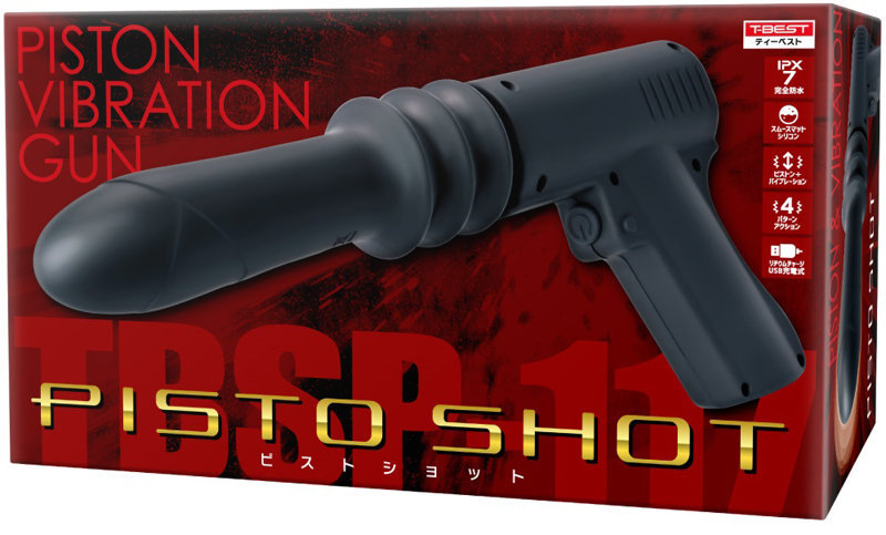 PISTO SHOT メイン画像