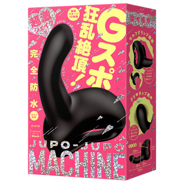 JUPO-JUPO MACHINE ［ジュポジュポマシーン］ black メイン画像