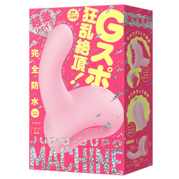 JUPO-JUPO MACHINE ［ジュポジュポマシーン］ pink メイン画像