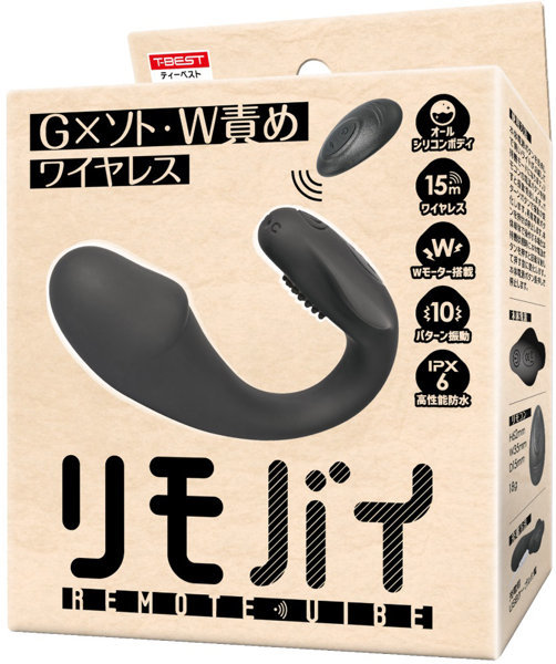 遥控黑色