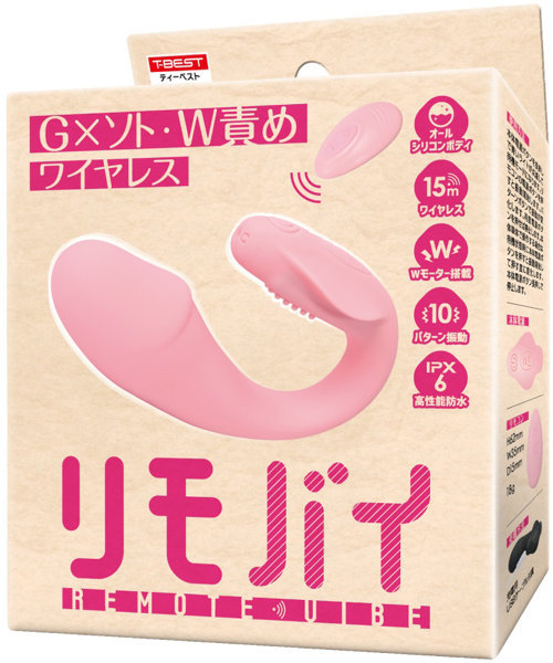 遥控粉色
