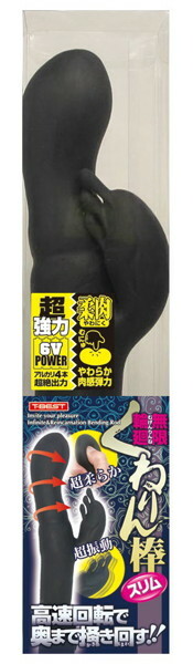 無限輪廻くねりん棒 柔 スリム メイン画像