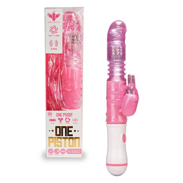 ONE-PISTON ピンク メイン画像
