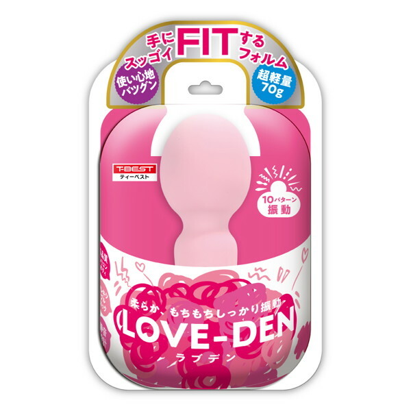 LOVE-DEN パステルピンク メイン画像