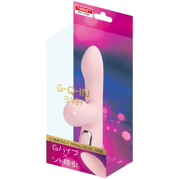 G-Q-IN BABY ピンク メイン画像