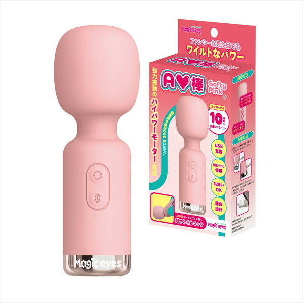 AV棒 SoftyPink（1375） メイン画像