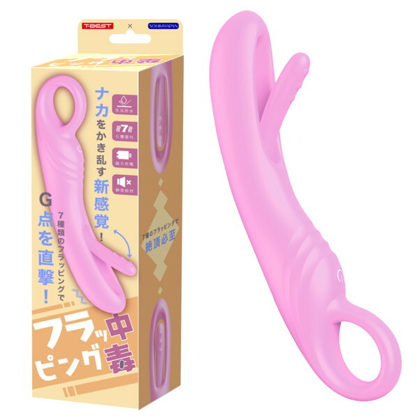 フラッピング中毒 ピンク メイン画像