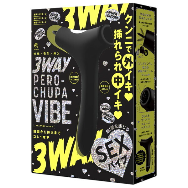 舌舐×吸引×挿入 3WAY PERO-CHUPA VIBE ［ペロチュパバイブ］ black メイン画像