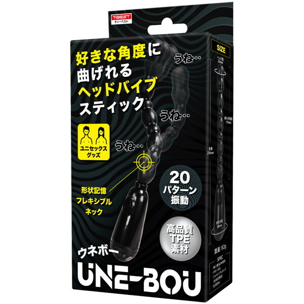 A-BOU