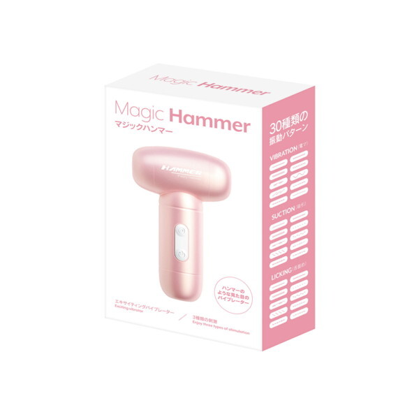 Magic Hammer マジックハンマー メイン画像